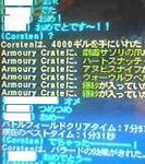 またでた!.jpg